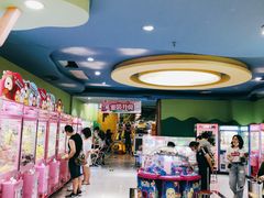 -爱玩嘉年华(江北一店)
