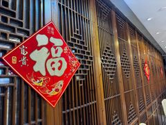 -鹿鸣酒家(越秀店)
