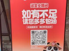 -海底捞大排档火锅(打浦路店)