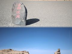 -敦煌雅丹国家地质公园