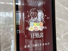 -昆山金鹰尚美酒店·金鹰贵宾楼