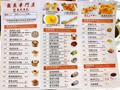 -嘉豪酒家(上环店)