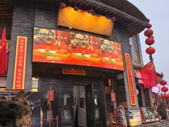 -潞州宴·长治人的会客厅(长兴北路店)