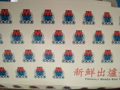 -敏华冰厅(德福广场店)