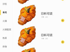 -王氏炉匠·烧鸟放题自助(好运街店)