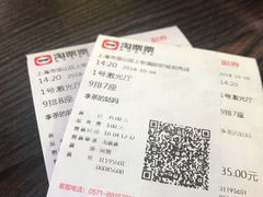 -SFC上影影城(淞南店)