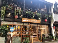 -猫的天空之城概念书店(杭州南宋御街店)