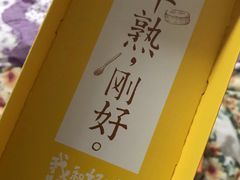 -好利来(交大店)