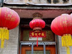 -悦宾饭馆(翠花胡同店)