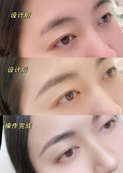 -UP&UP·半永久眉毛眼线机器野生眉