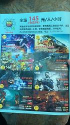 -BBVR团建聚会体验馆·亲子DIY手工