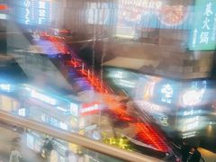 -峨嵋小镇·川菜(勒泰中心店)