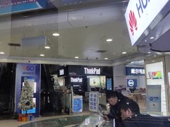 -颐高数码广场(邯郸路店)