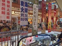 -浦东食品城(华诚大厦店)