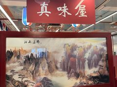 -第二外国语学院-韩国餐厅(朝阳路店)