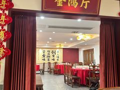 -金味老饭铺(晚报店)