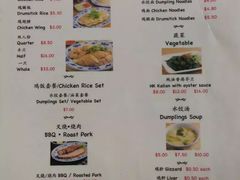 菜单-威南记鸡饭餐室