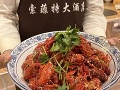 -索菲特酒店·海鲜自助 ·聚餐厅