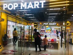 -泡泡玛特POPMART(上海环球港店)