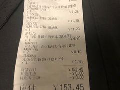 -大润发(张江店)