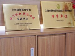 -百汇医疗健康管理与出国体检中心