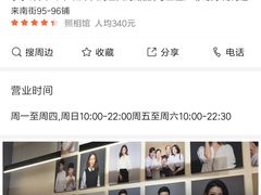-海马体家庭照相馆(广州正佳广场店)