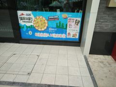 -必胜客餐厅(昆百大泰业城店)
