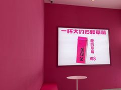 -K22.酸奶草莓(烟台芝罘店)