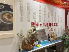 -華僑飯店中餐厅
