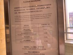 -北京饭店