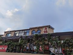 -大锅强·蒸海鲜青岛菜(吾悦广场店)