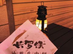 -沙州食驿·非遗小吃夜市