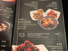 -锅色天香(巴士底区店)