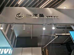 -一墨照相馆·证件照·形象照(世博店)