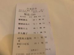 -老正兴菜馆(福州路店)