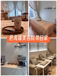 -MeVius 美薇私·皮肤管理中心