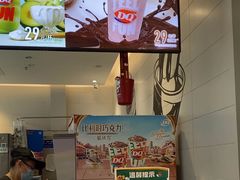 -DQ·蛋糕·冰淇淋(河东万达店)