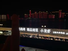 -COMMUNE幻师(渔人码头店)