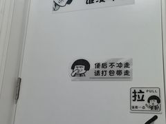 -小雨点糖水店(中兴街分店)