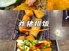 -古代饭堂(冠亚店)
