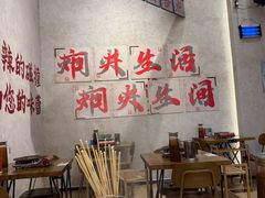 -黔哆哆地摊酸汤火锅(清湖店)