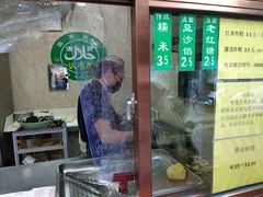 -认准地传统烫面炸糕