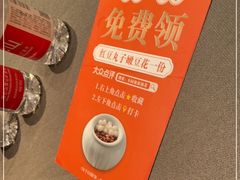 -小厨娘绣中淮扬(总统府大行宫店)