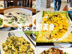 -千岛湖小鱼儿·淳安匠心农家菜