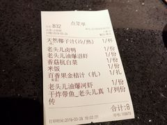 -老头儿油爆虾·知味杭州(爱琴海购物中心)