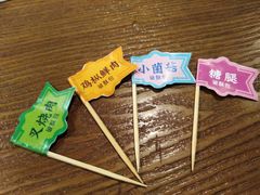 -云海肴·汽锅鸡·云南菜(领展购物广场·中关村店)