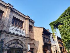-乌镇西栅景区