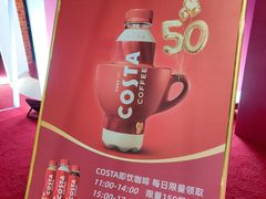-COSTA COFFEE(武汉武商MALL店)