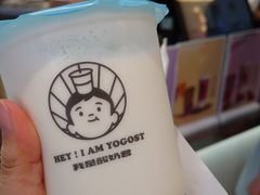 -我是酸奶君(壹方城店)