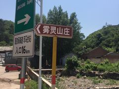 -云岫谷自然风景区